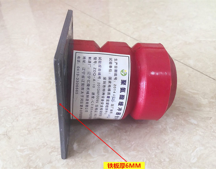 电梯弹簧/电梯聚氨脂缓冲器/zdq-a-10缓冲器/电梯缓冲