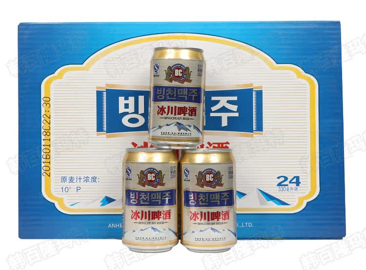 延边冰川啤酒 延吉特产冰川啤酒易拉罐装 冰川330ml24听 1箱
