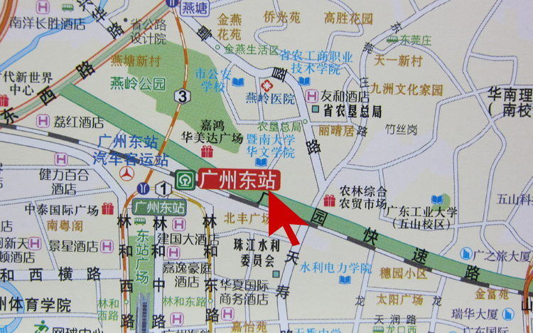 【全新升级+划区】2017新版广州城市地图 大幅面80厘米 城区大