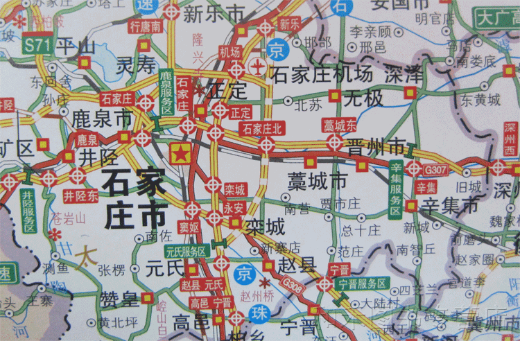 2017年新版 石家庄市交通地图册 高速公路 国道,省道图片