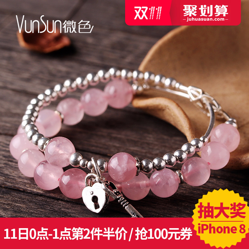 浓香玫瑰粉水晶手链