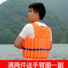 20排 儿童成人助泳衣游泳衣圆柱型泡沫救生衣助泳背心12
