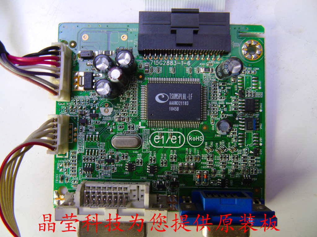 电源高压一体板 乐华电视驱动板_液晶显示器驱动板维修_显示器驱动板维修