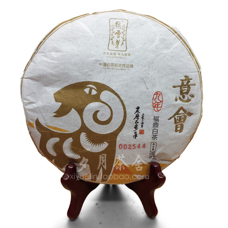 夕月精选 绿雪芽 2015年乙未意会 357g/饼 九年陈福鼎老白茶茶饼