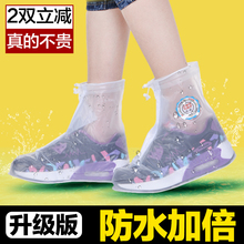 成人户外旅游 套防雨鞋 时尚 套防滑耐磨雨靴短高筒 男女防水鞋 新款