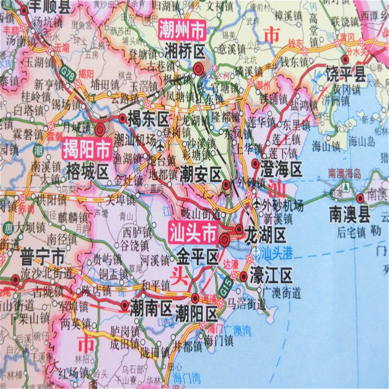 2017年新版 广东省地图 清晰 分省行政交通物流水系地形等信息翔实
