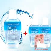 2Ë® κÍжױÓÍ70ml ÌìÌìÌØ¼Û 40ml ÃÀ±¦Á«ÑÛ´½²¿Ð¶×±Òº150ml