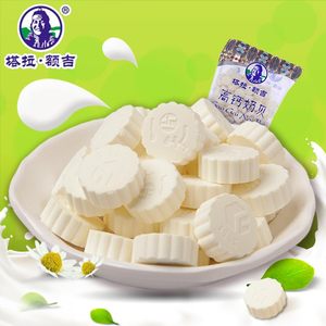 内蒙古奶酪条牛奶片