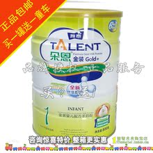 1段800克罐 壹号贝贝实体店 包邮 授权 金装 朵恩羊奶粉 雅泰正品