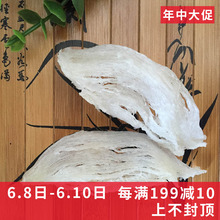 10g起售20g 金丝燕窝盏条 包邮 印尼进口天然滋补品 正品