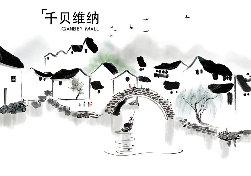 千贝手绘中式墙纸水墨江南壁画背景墙黑白渲染客厅书房背景墙壁画