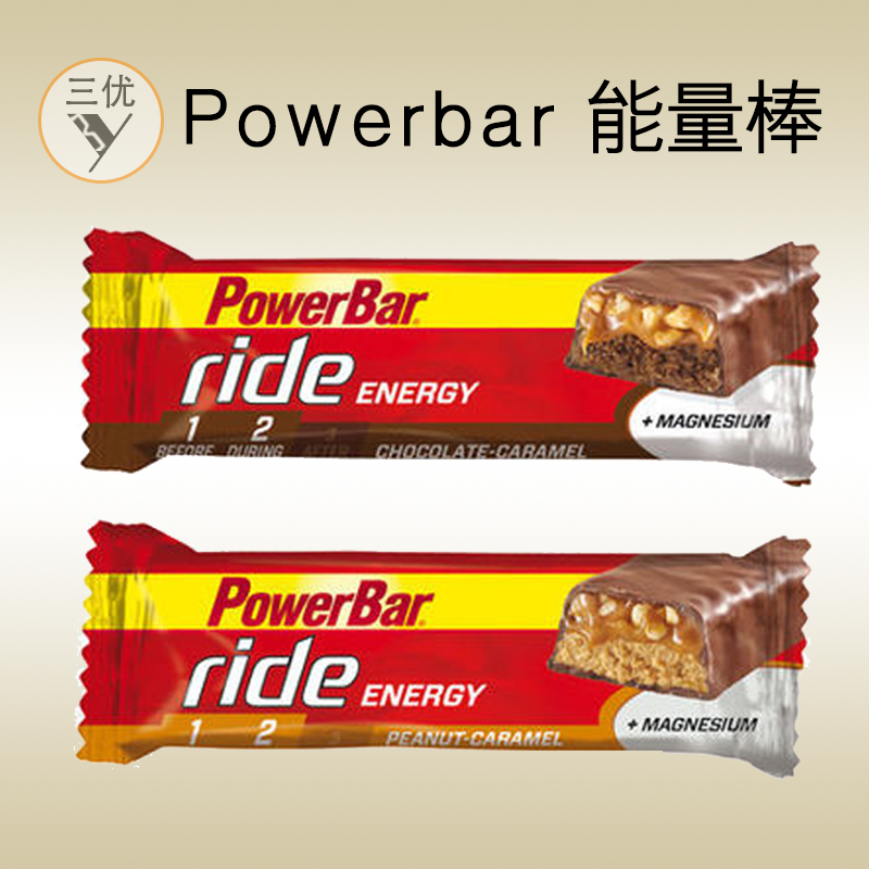 powerbar运动能量棒条代餐户外跑步骑行power bar 德国雀巢