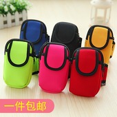 备6寸手机臂套腕包男女iPhone6plus运动臂包 手臂包户外跑步装 包邮