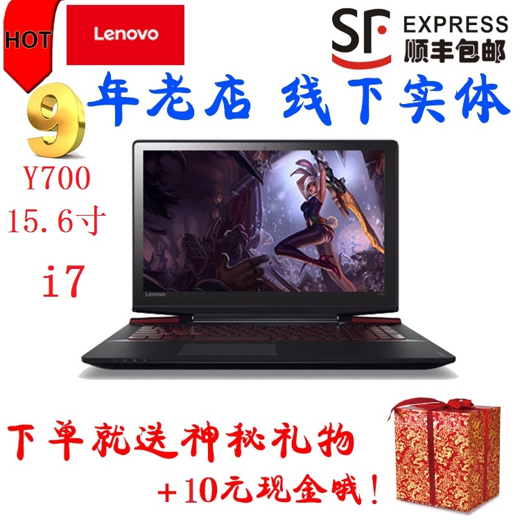 正品[联想电脑一键还原按哪个键]联想电脑一键