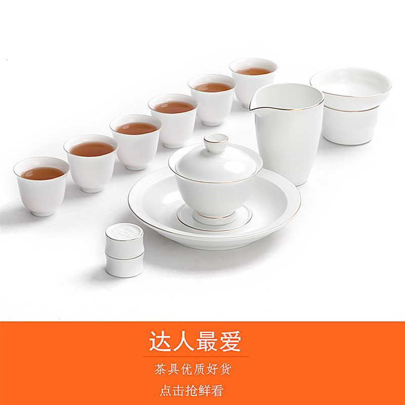 德化高档白瓷喝茶功夫茶具套装6人整套陶瓷茶艺家用茶杯套装特价