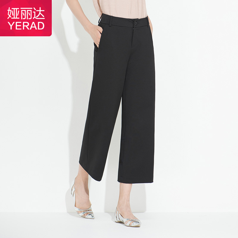 娅丽达女裤旗舰店1017秋季新阔腿裤休闲九分裤高腰直筒裤女f3016