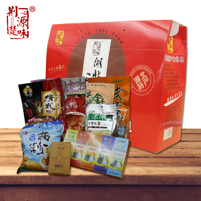荆源楚味食品大礼包组合装礼盒零食湖北特产砖茶精武鸭脖藕粉