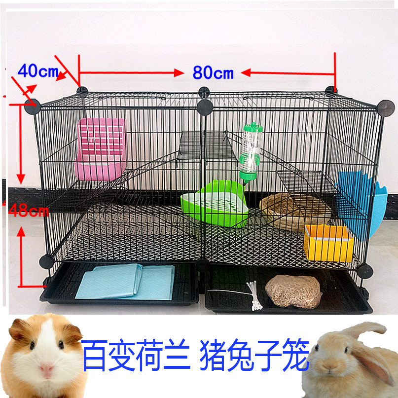 宠物运输笼 活体运输笼at35 简易兔笼 豚鼠 龙猫 松鼠