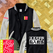 带绒棒球服 私教服工作服教练装 冬装 定制亚体私人教练健身服长袖