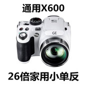 相机 家用专业26倍小单反 二手长焦数码 通用电气 X400 X600