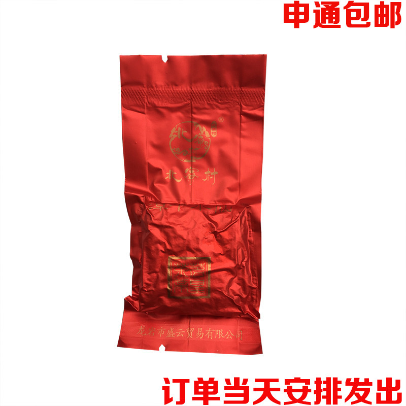 漳平水仙茶 2016年新茶 水仙秋茶 福建水仙茶乌龙茶纸包紧压茶饼