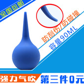 橡胶洗耳球吹尘球皮吹子皮老虎吸耳球电脑除尘相机球气吹强力大号