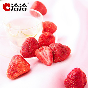 草莓脆蜜饯果脯蔬果干30g*1袋