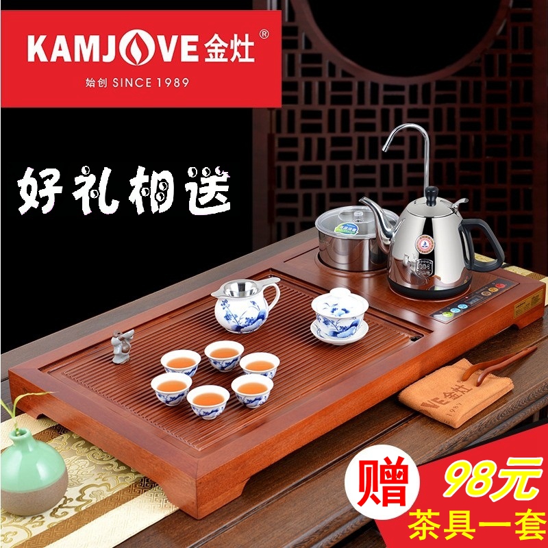 KAMJOVE/金灶 古花实木自动上水茶盘茶海泡茶机茶具套装 整套茶具
