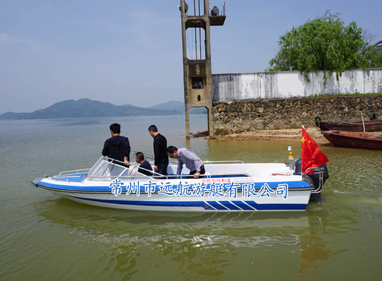 游艇远航游艇580敞开式快艇玻璃钢游艇船钓鱼船鱼船摩托艇