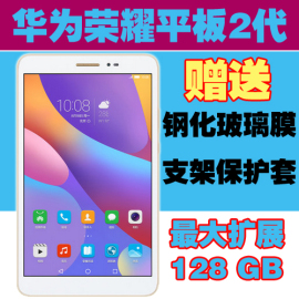 推荐最新平板电脑 8英寸 8英寸平板电脑多大信