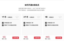 看高清 一用免广告 一码 搜狐白银月卡低价处理