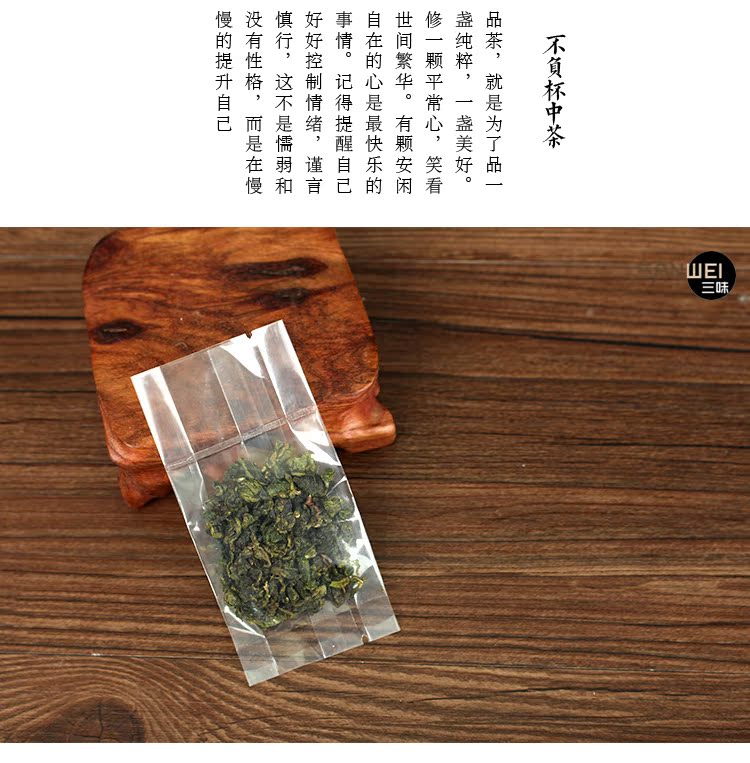 通用茶叶包装袋小泡袋一次性散装花茶透明内袋磨砂塑料袋食品袋子