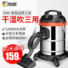 杰诺吸尘器家用强力大功率手持式小型超静音工业干湿吹地毯式除螨