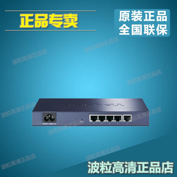 TP-LINK TL-AC100无线AP控制器AC管理网络