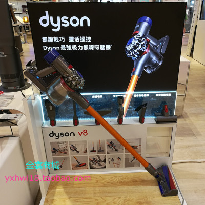 香港代购 戴森dyson v8 fluffy 新款无线吸尘器 除螨静音电力持久