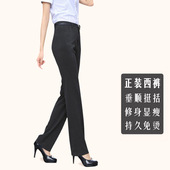 工装 工作西装 女士黑色 长裤 弹力职业正装 子大码 秋冬高腰直筒西裤