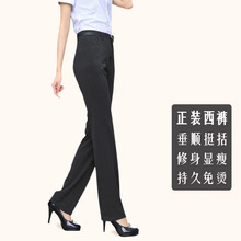 工装 工作西装 女士黑色 长裤 弹力职业正装 子大码 秋冬高腰直筒西裤