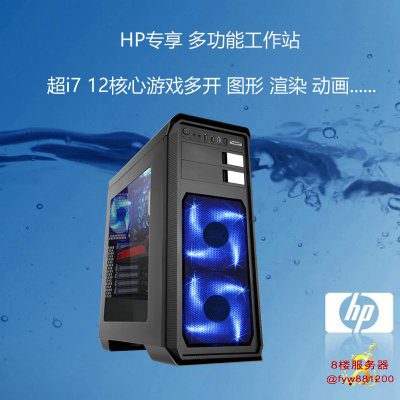 ��I7 12�� ˫·2011�� 1366��3D��Ⱦ������ЧDIY��������վ