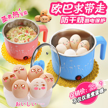 多功能煮蛋器蒸蛋器小型电煮锅迷你早餐机自动双层 29.9元 特价