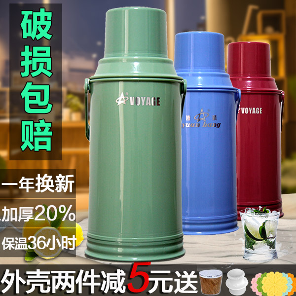 查看淘宝家用加厚款热水瓶壳保温壶皮暖水瓶暖瓶暖壶开水瓶3.