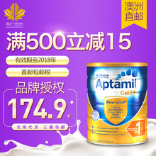 3罐包邮 KARICARE可瑞康爱他美一段1段澳州版Aptamil 900g