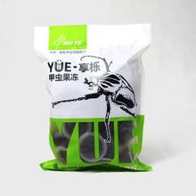 25g 牧野虫社_YUE享栎·甲虫果冻