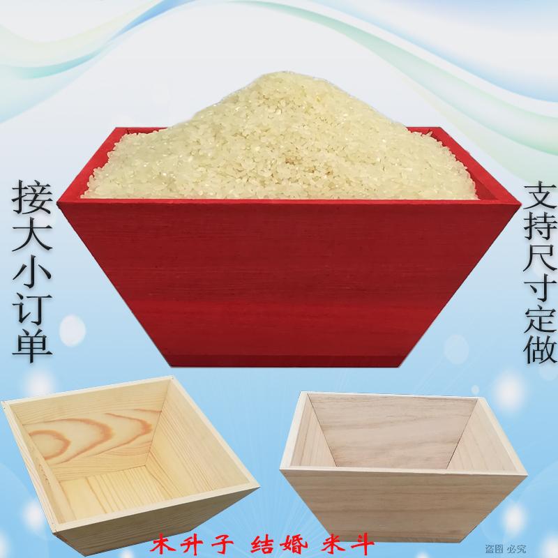 聚缘阁风水仿古米斗摆件日进斗金桃木摆件桃木斗招财旺财聚财