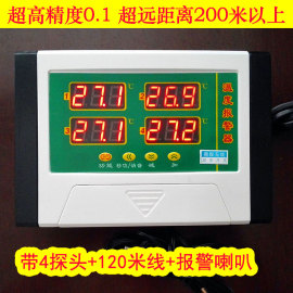 [停电报警器]评价 停电报警器线路图怎么样