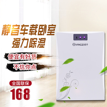 抽湿机家用静音除湿器车载地下室吸湿去湿干燥机净化空气 除湿机