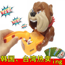 拯救企鹅吓一跳狗咬玩具偷骨头 狗小心恶犬桌面游戏玩具 天天特价