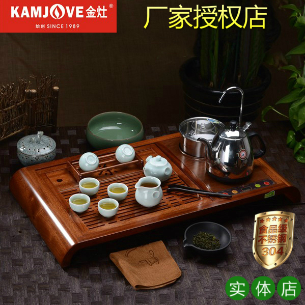 金灶茶盘R-180A实木茶盘套装四合一功夫茶具排水式泡茶机自动抽水