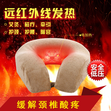 电加热艾灸颈椎专用枕头U型护颈枕热疗牵引磁疗枕暖宫车用保健枕