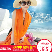 春秋披肩女纱巾围巾秋冬季大雪纺 夏季纯色防晒丝巾海边沙滩巾长款