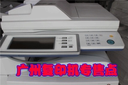 夏普mx653复印机 夏普753复印机 夏普653复印机_双氙车灯改装网